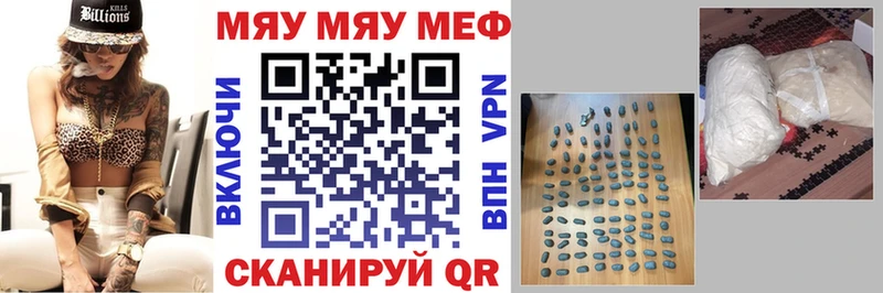 Все наркотики Острогожск APVP  МЕФ  АМФ  Метамфетамин  OMG вход  Гашиш  Марихуана  COCAIN 