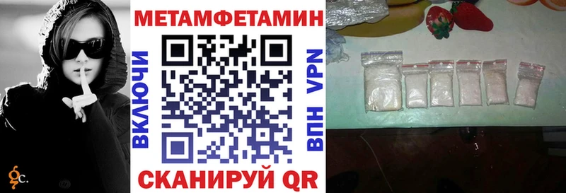АМФЕТАМИН Premium  Острогожск 
