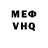 Метадон белоснежный TheSunRiseKid