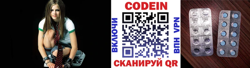 Кодеиновый сироп Lean напиток Lean (лин) хочу Острогожск