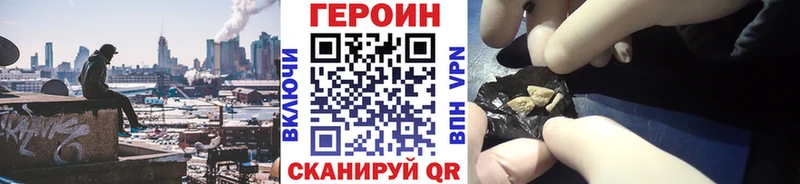 blacksprut сайт  Острогожск  ГЕРОИН белый 