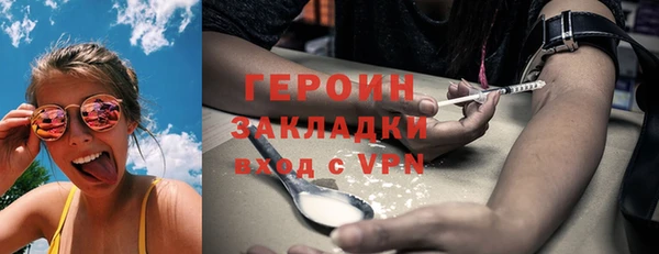 винт Армянск