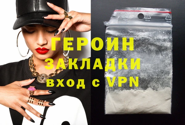 винт Армянск