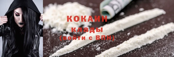 MESCALINE Аркадак