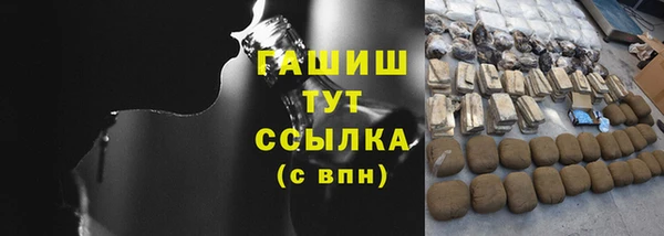 MESCALINE Аркадак