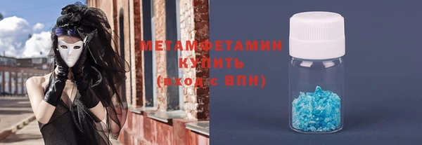 MESCALINE Аркадак