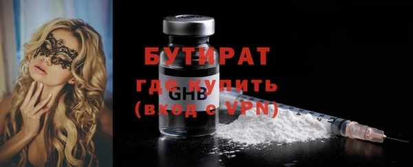 амф Арсеньев