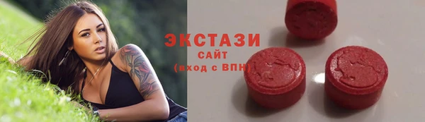 MESCALINE Аркадак