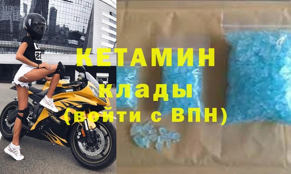 винт Армянск