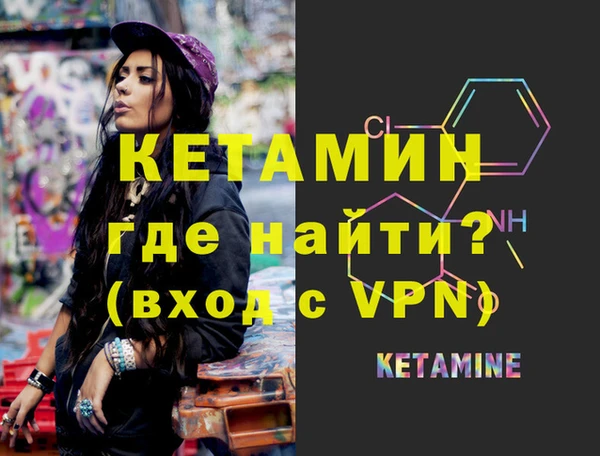 винт Армянск