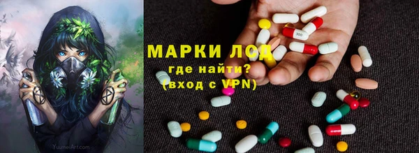 винт Армянск