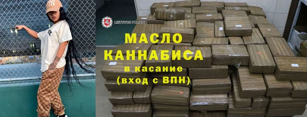 винт Армянск