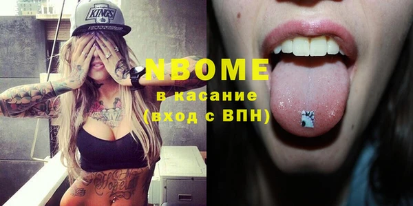 MESCALINE Аркадак