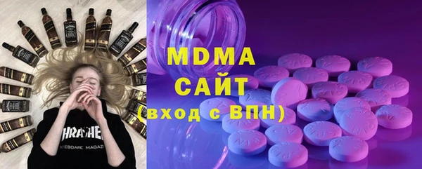 винт Армянск