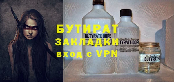 винт Армянск
