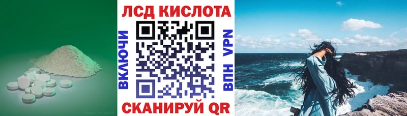 цена наркотик  Острогожск  LSD-25 экстази ecstasy 