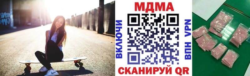МДМА crystal  Острогожск 
