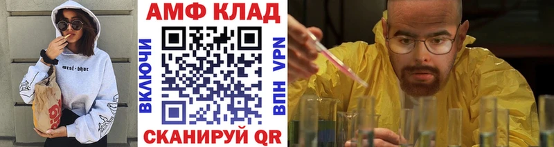 Метамфетамин Methamphetamine  Острогожск 