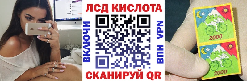 mega зеркало  Острогожск  Марки NBOMe 1,5мг 