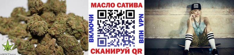 ТГК THC oil  OMG   Острогожск  где купить  