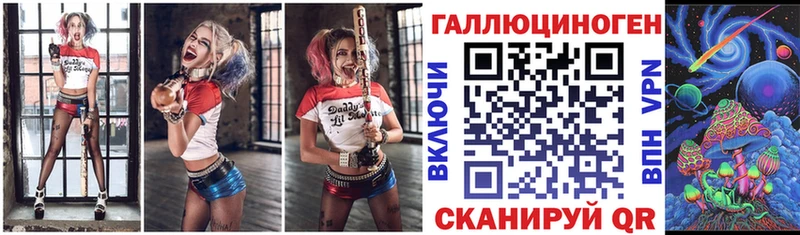 Псилоцибиновые грибы Cubensis  дарнет шоп  МЕГА как зайти  Острогожск 