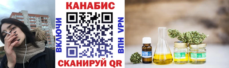Бошки Шишки SATIVA & INDICA  Острогожск 